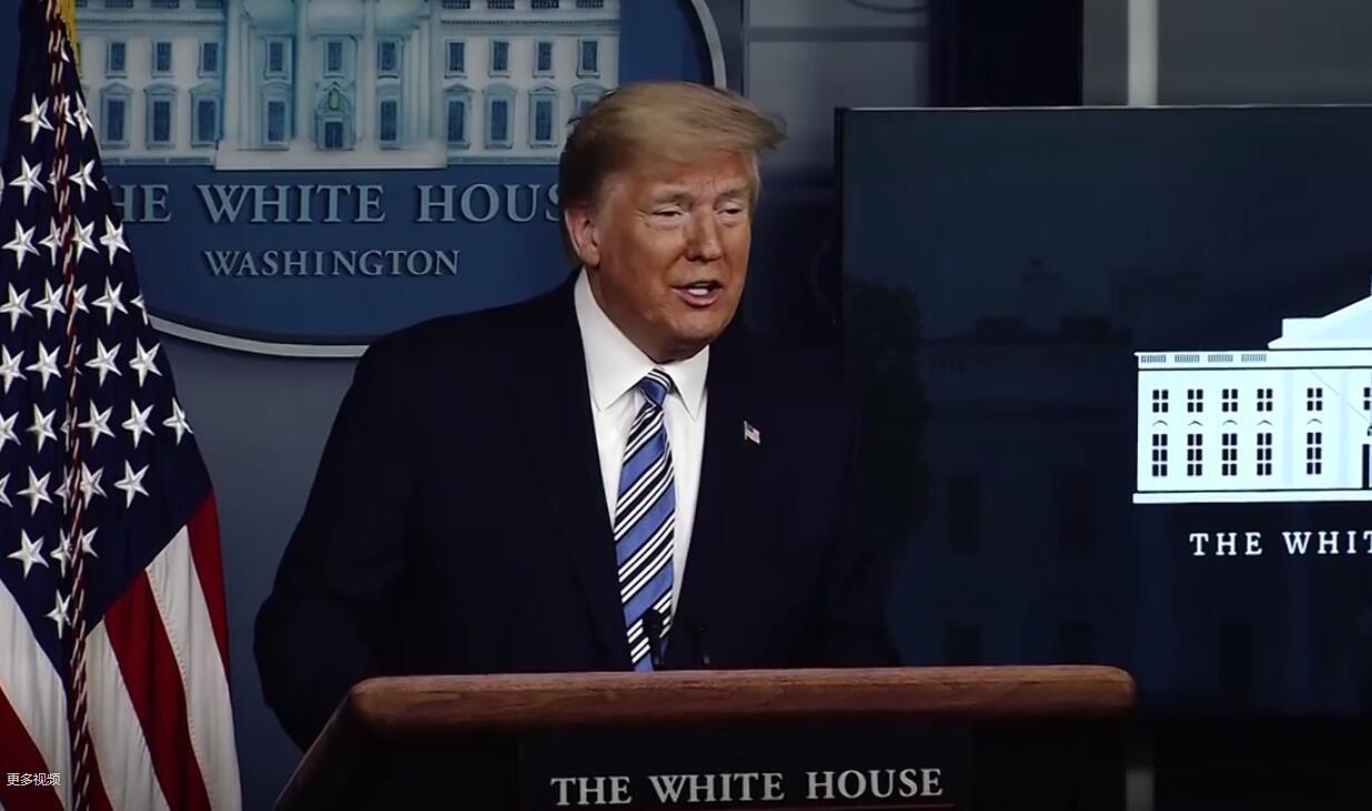 『特朗普』记者会上播纽约州长“夸”政府抗疫视频,特朗普有些“意犹未尽”:他们漏掉了好的部分
