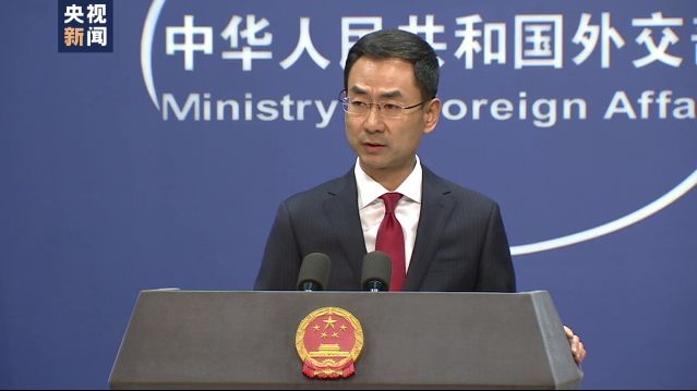 外交部@外交部：奉劝美方停止造谣推责的把戏 把精力放在应对国内疫情上