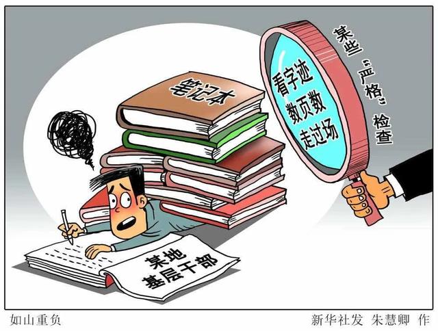 ##这样的蠢事决不能做!