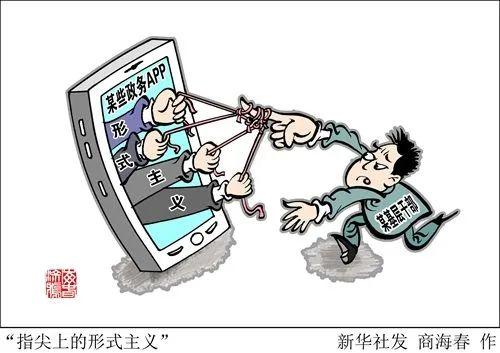 ##这样的蠢事决不能做!