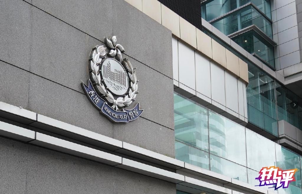 「文汇报」央视热评丨香港“本土恐怖主义”为何抬头？