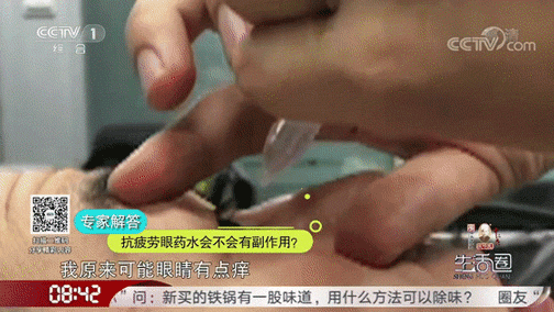 [眼药水]眼药水您用对了吗？这些误区要避免→