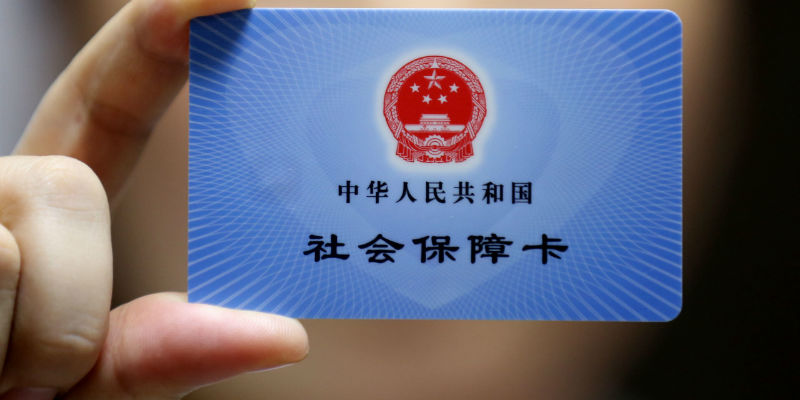 [经济观察报]4月21日要闻回顾 | 国常会：明确帮助小微个体户缓解房租压力；社保减免2千多亿，养老金还发得下去吗；中国4G用户已达12.8亿