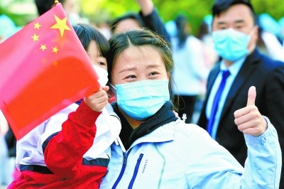 『北京日报』北大人民医院援鄂抗疫医疗队结束14天隔离休整