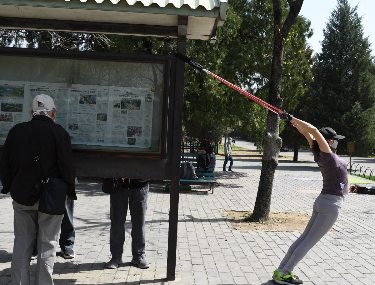 『北京日报』独自锻炼的你,也是一道风景