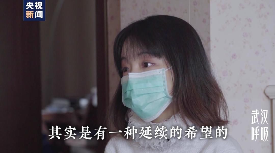 「大体老师」当生命终了，他们的选择让人肃然起敬！送别，火神山28位大体老师