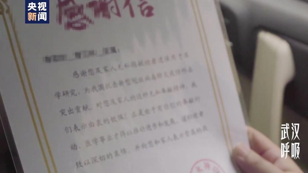 「大体老师」当生命终了，他们的选择让人肃然起敬！送别，火神山28位大体老师