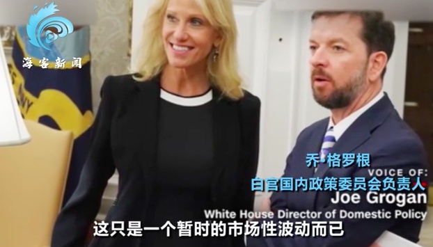 「特朗普」淡化疫情风险把美国带进深渊 美媒揭露特朗普团队4大谎言