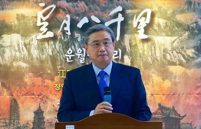 『经济』王鲁新新任驻韩国济州总领事