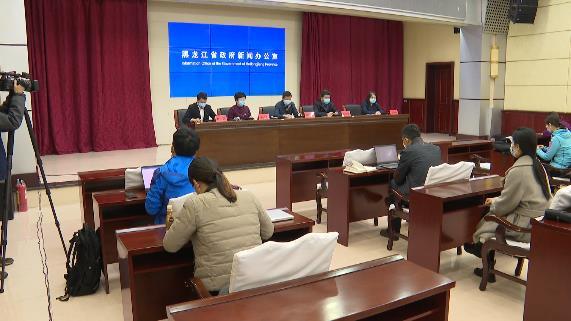 『央视新闻』哈尔滨通报4月20日新增6例确诊病例详情