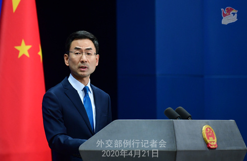 [外媒中国]外媒问中方是否要求马来西亚石油勘探船离开中马“争议”南海海域　耿爽回应