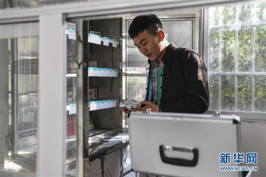 社会■“95后”村医的青春选择