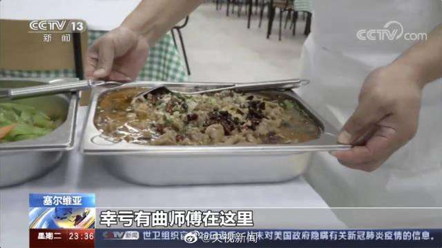 「国际」这才是真铁杆！“塞铁”为再次延长援助的中国医疗队找了一位川菜大厨