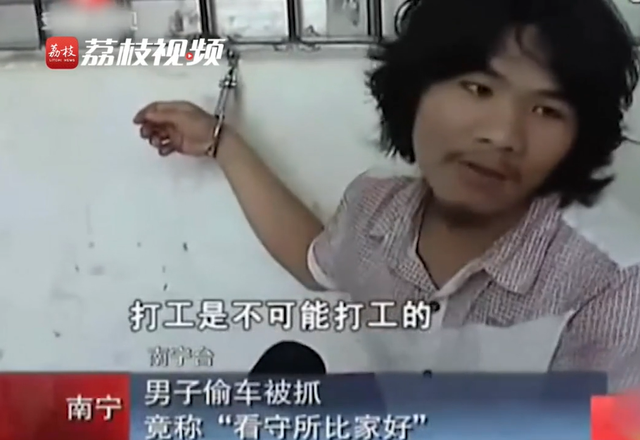 网红经济：“不工作男”成了“香饽饽”？“网红经济”不该钻进钱眼里