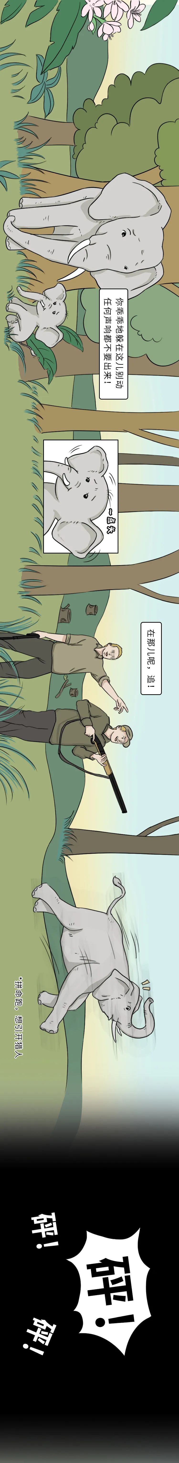 国际▲“妈妈，不要离开我……”