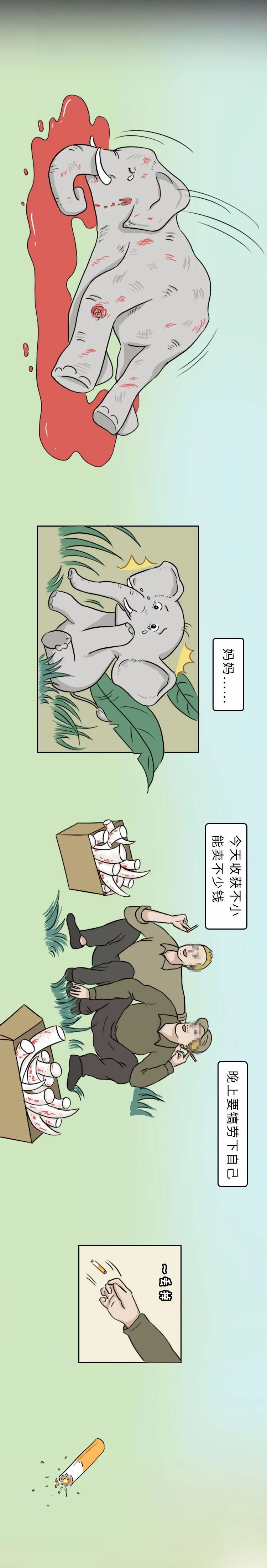 国际▲“妈妈，不要离开我……”