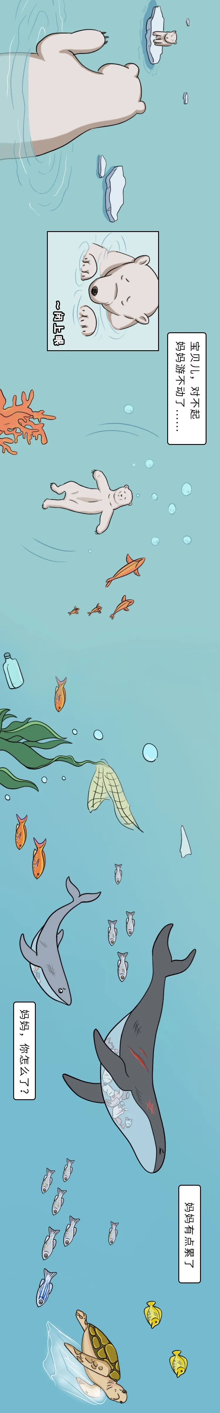 国际▲“妈妈，不要离开我……”