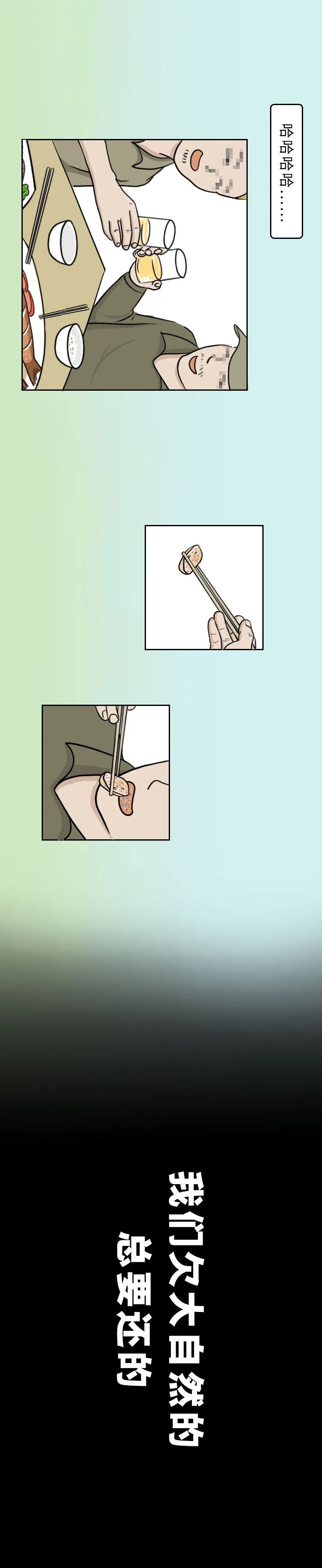 国际▲“妈妈，不要离开我……”