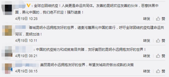 「国际」澳大利亚瓦加瓦加市撤销错误决定