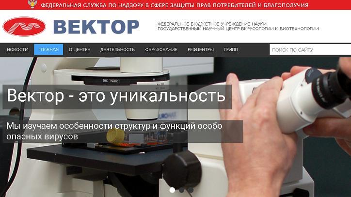 「生物技术」俄罗斯完成新冠疫苗临床测试志愿者招募