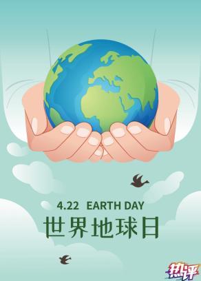 『疫情』战“疫”每日观察丨拯救人类命运，只能靠人类大家庭