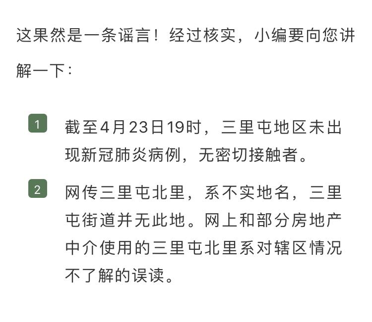 [肖战]每经22点 | 董明珠将于明晚8点开启抖音直播首秀；肖战工作室转发律师声明；“三里屯北里”属疫情高风险区域？官方：假的