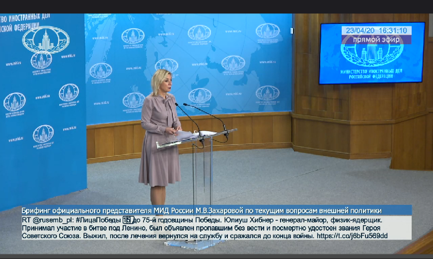 [时政外交]俄罗斯外交部：西方国家对中国和世卫组织的无端指责失当