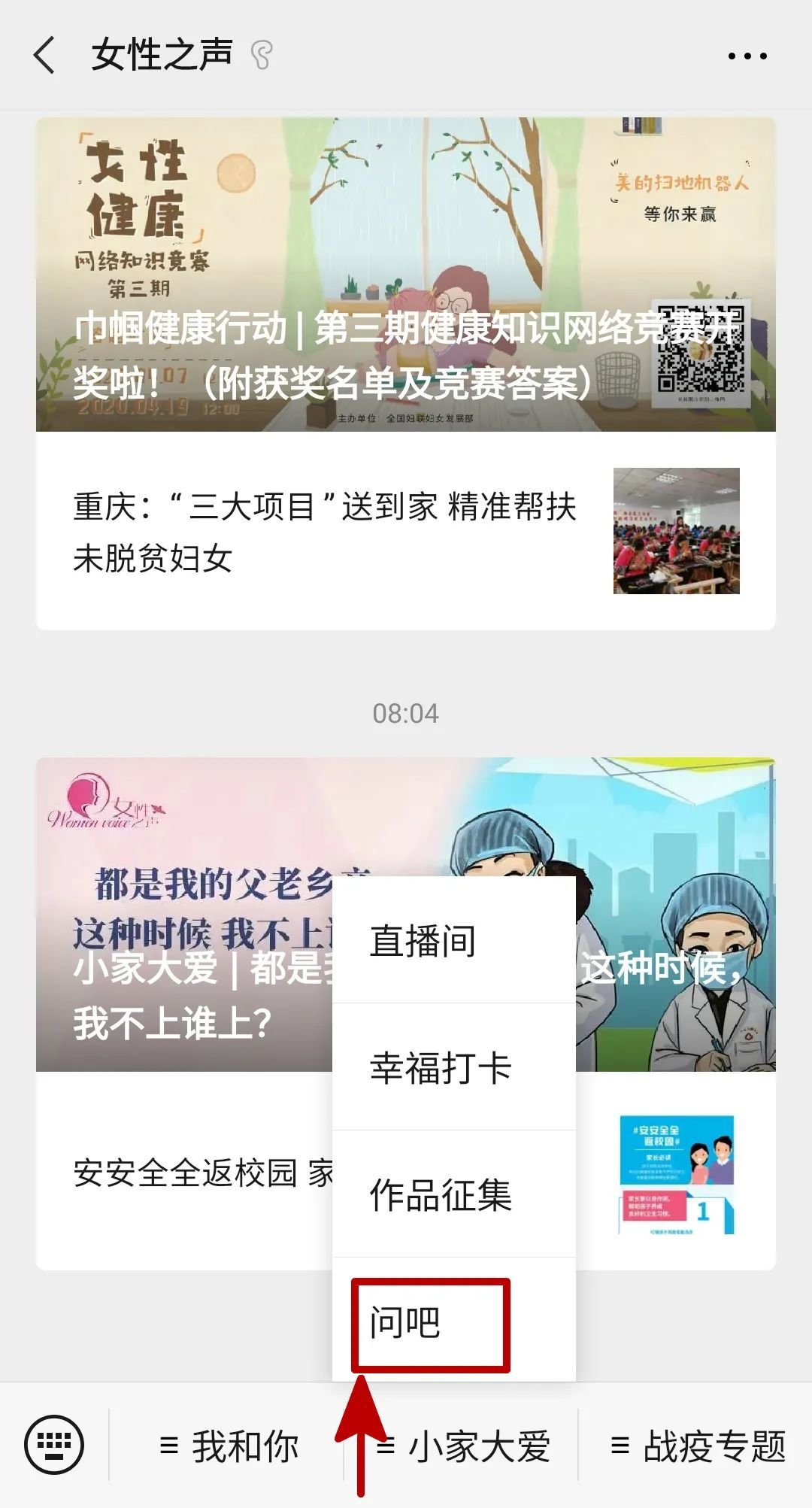 [家庭教育]女性之声携手澎湃新闻为你解答“亲子阅读”那些事