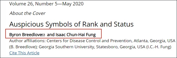 [封面]美疾控中心用清朝武官图作封面，几个意思？