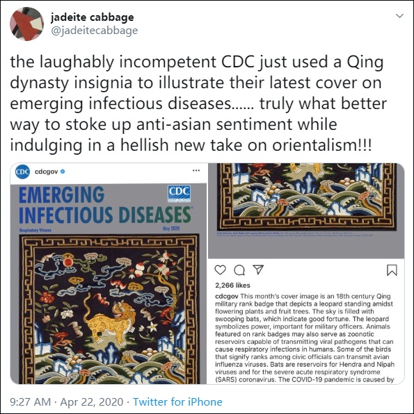 [封面]美疾控中心用清朝武官图作封面，几个意思？