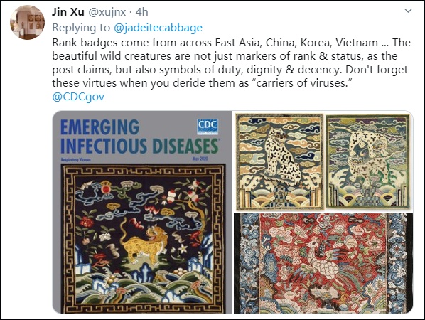 [封面]美疾控中心用清朝武官图作封面，几个意思？