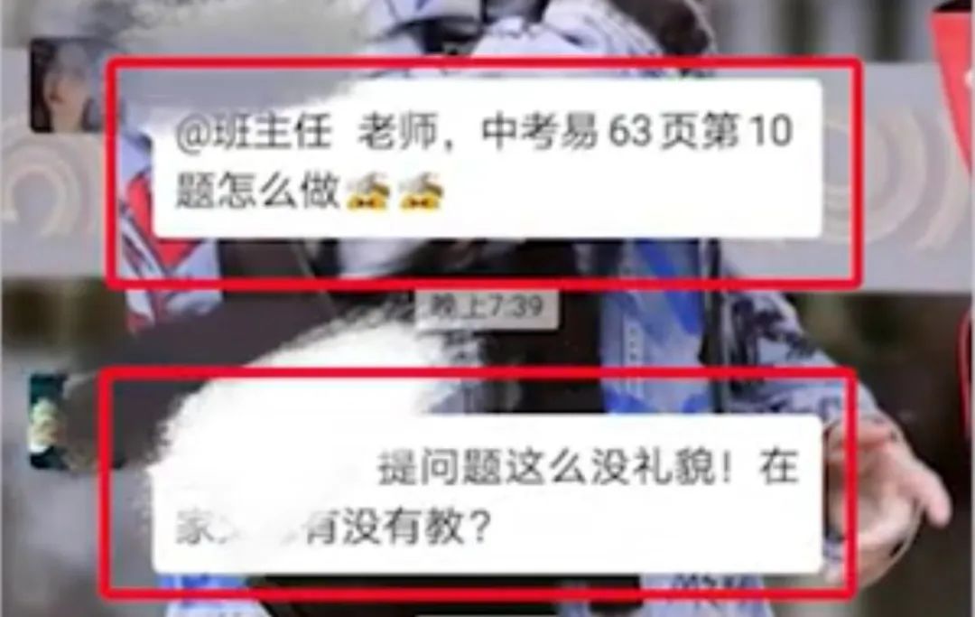 #表情图片#因为一个表情写检查，这是“想打老师”？