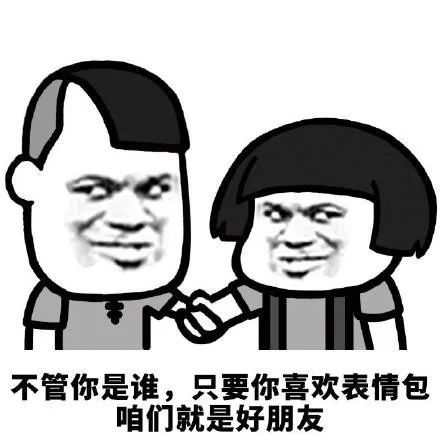 #表情图片#因为一个表情写检查，这是“想打老师”？
