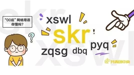 #表情图片#因为一个表情写检查，这是“想打老师”？