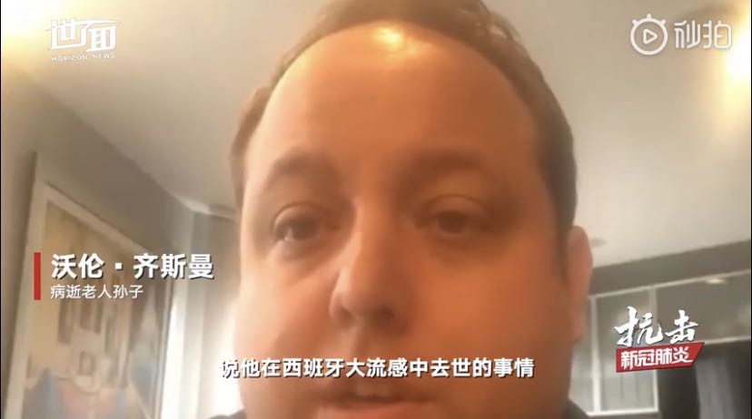 文汇报：美国双胞胎相隔百年死于两场瘟疫，两兄弟终于在天堂团聚
