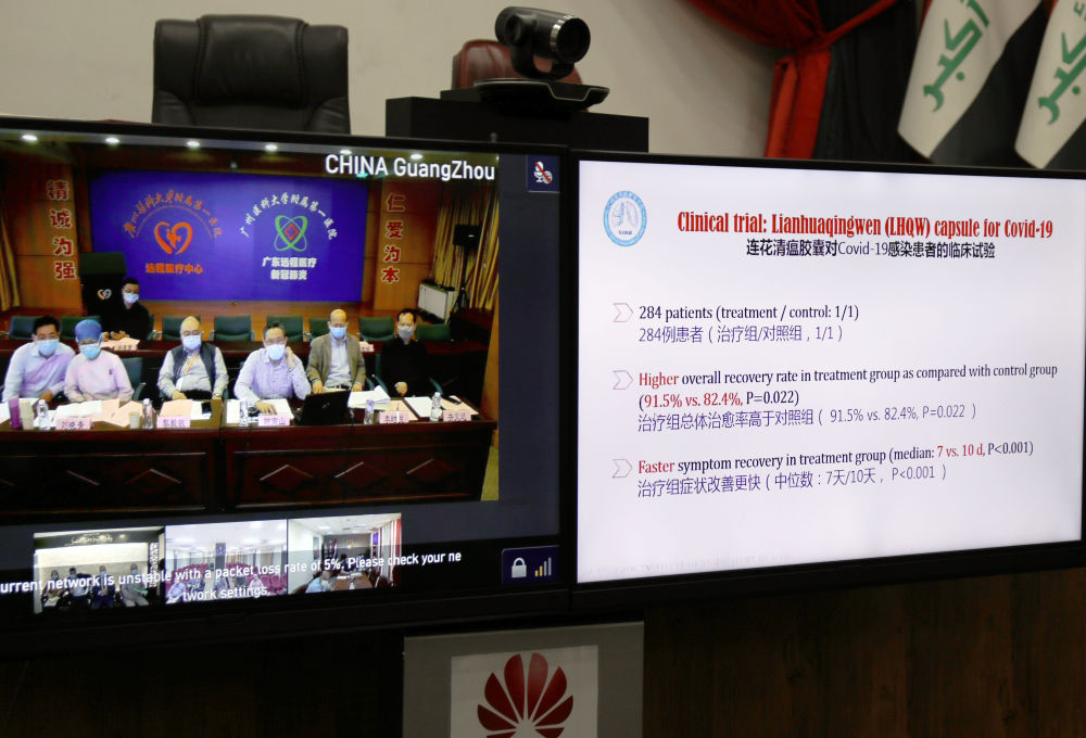 [钟南山]钟南山连线伊拉克卫生部分享中国抗疫经验