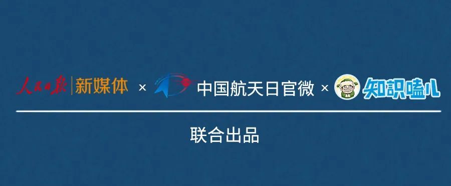 [东方红]东方红漫游50年