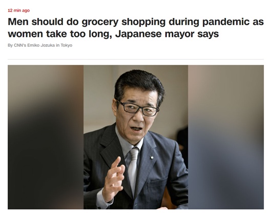 「国际社会」大阪市长防聚集“新招”一出,要惹女性不高兴了!