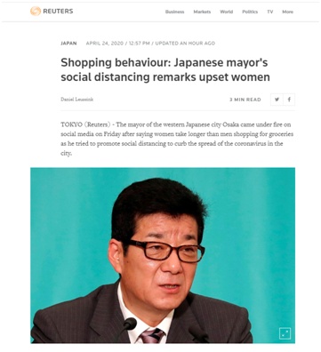 「国际社会」大阪市长防聚集“新招”一出,要惹女性不高兴了!