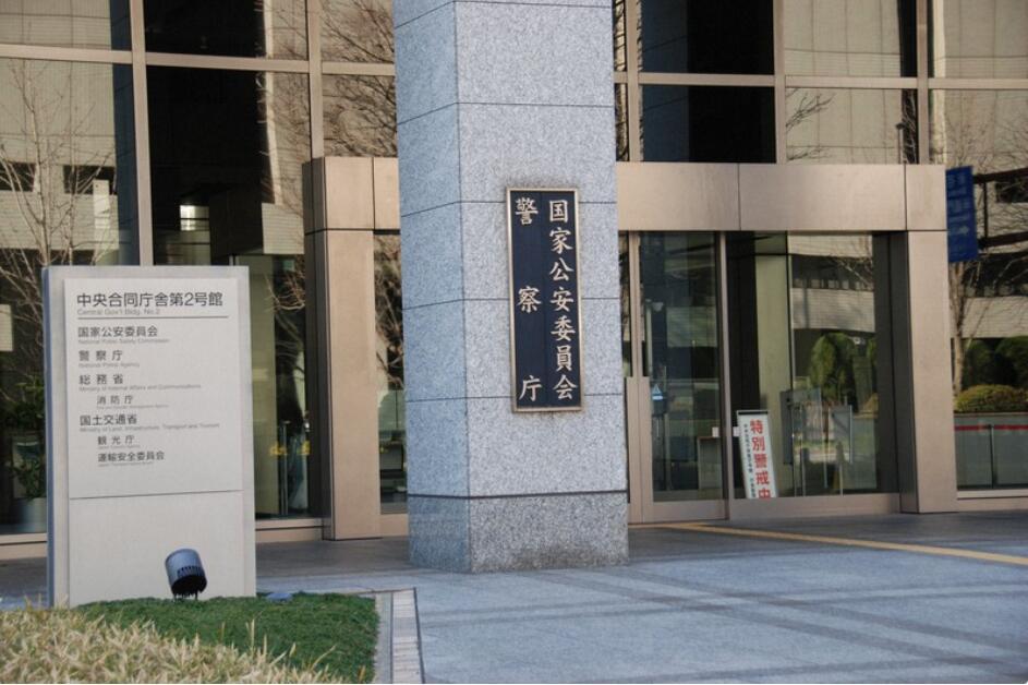 【国际】日本警察厅:警方处理过的遗体中15人死于新冠,全国还有73名警员确诊