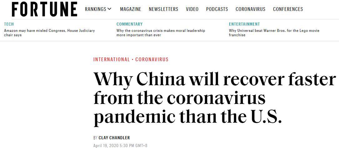 「财经」外媒：中国内需强劲经济复苏 复工复产全力推进令人鼓舞