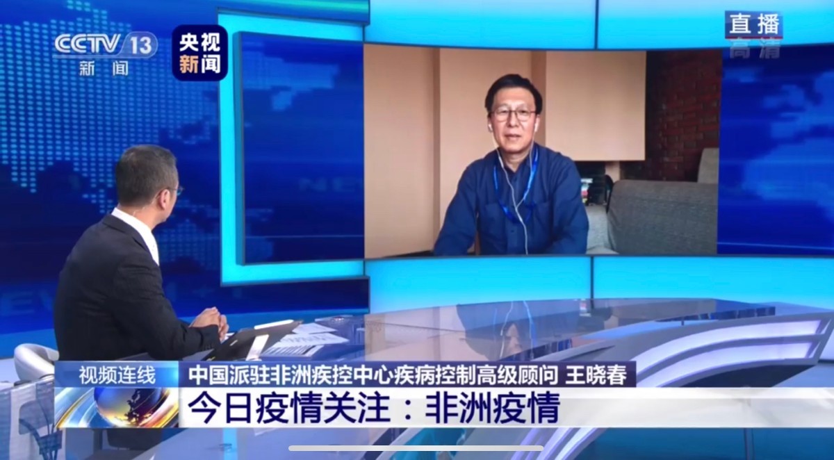 「疫情」非洲疫情是否会大暴发?中国派驻专家下了个令人忧心的判断