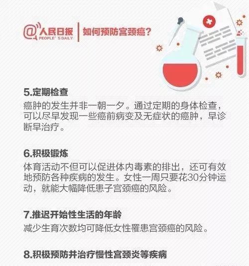 『hpv』国产HPV疫苗来了！比进口便宜一半，5月起这些地方可接种