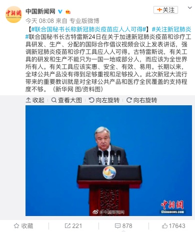 【张文】新冠疫苗是不是人人要打？张文宏说...