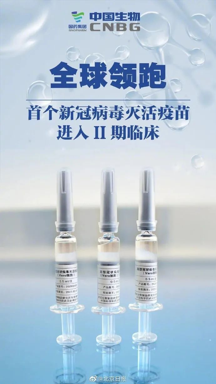 【张文】新冠疫苗是不是人人要打？张文宏说...