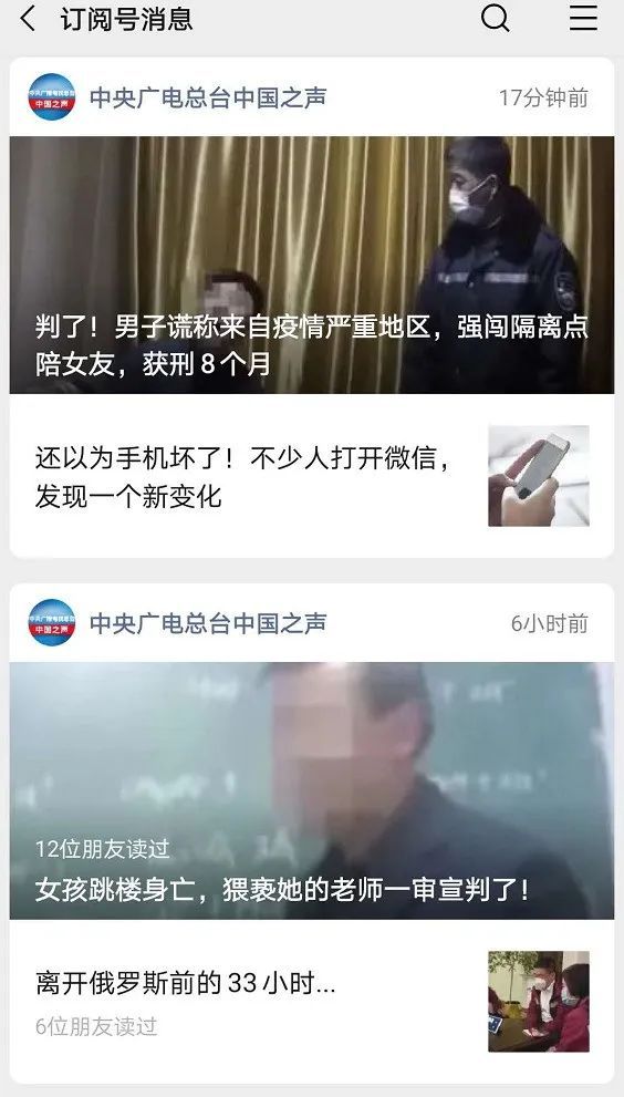 手机功能@还以为手机坏了！不少人打开微信，发现一个新变化