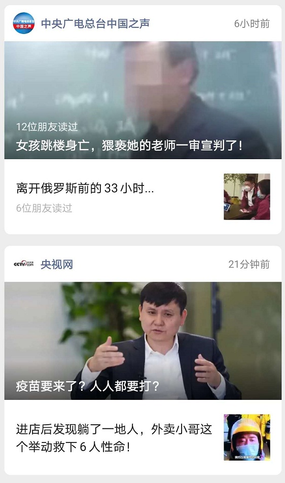 手机功能@还以为手机坏了！不少人打开微信，发现一个新变化