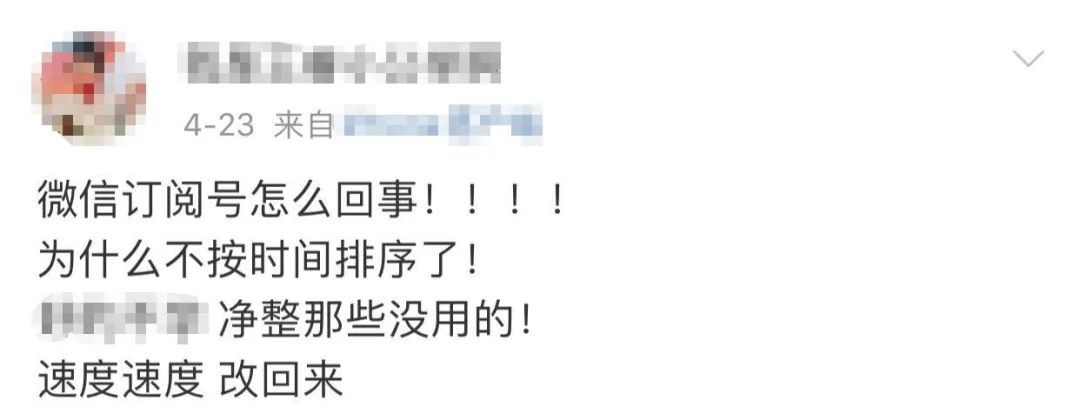 手机功能@还以为手机坏了！不少人打开微信，发现一个新变化