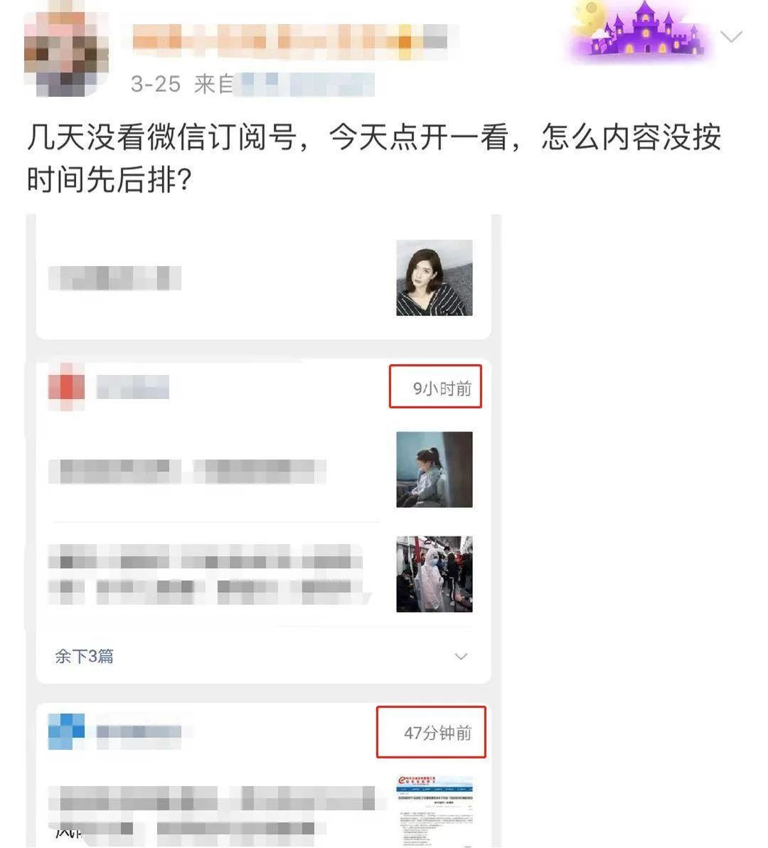 手机功能@还以为手机坏了！不少人打开微信，发现一个新变化