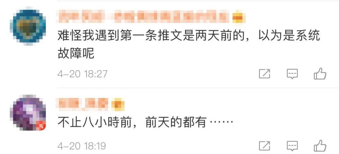 手机功能@还以为手机坏了！不少人打开微信，发现一个新变化